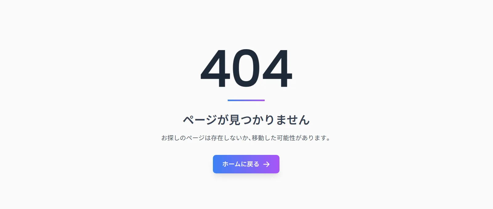 404ページのデザイン例キャプチャ