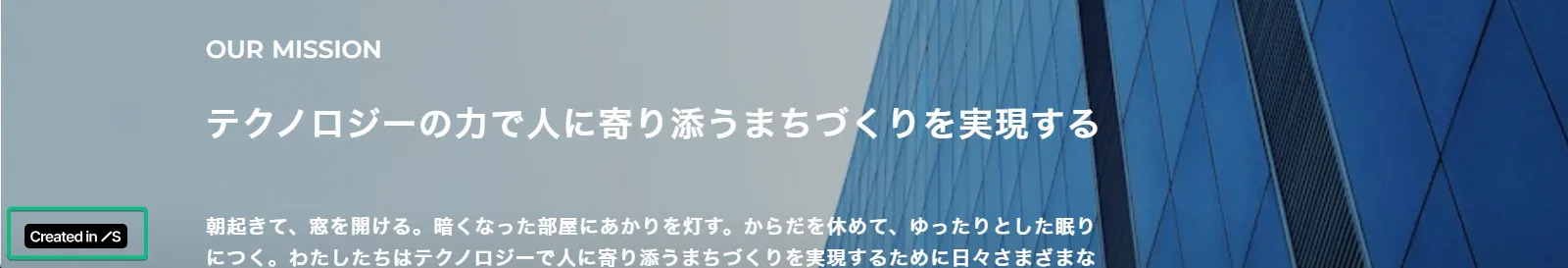 STUDIOバナー表示例